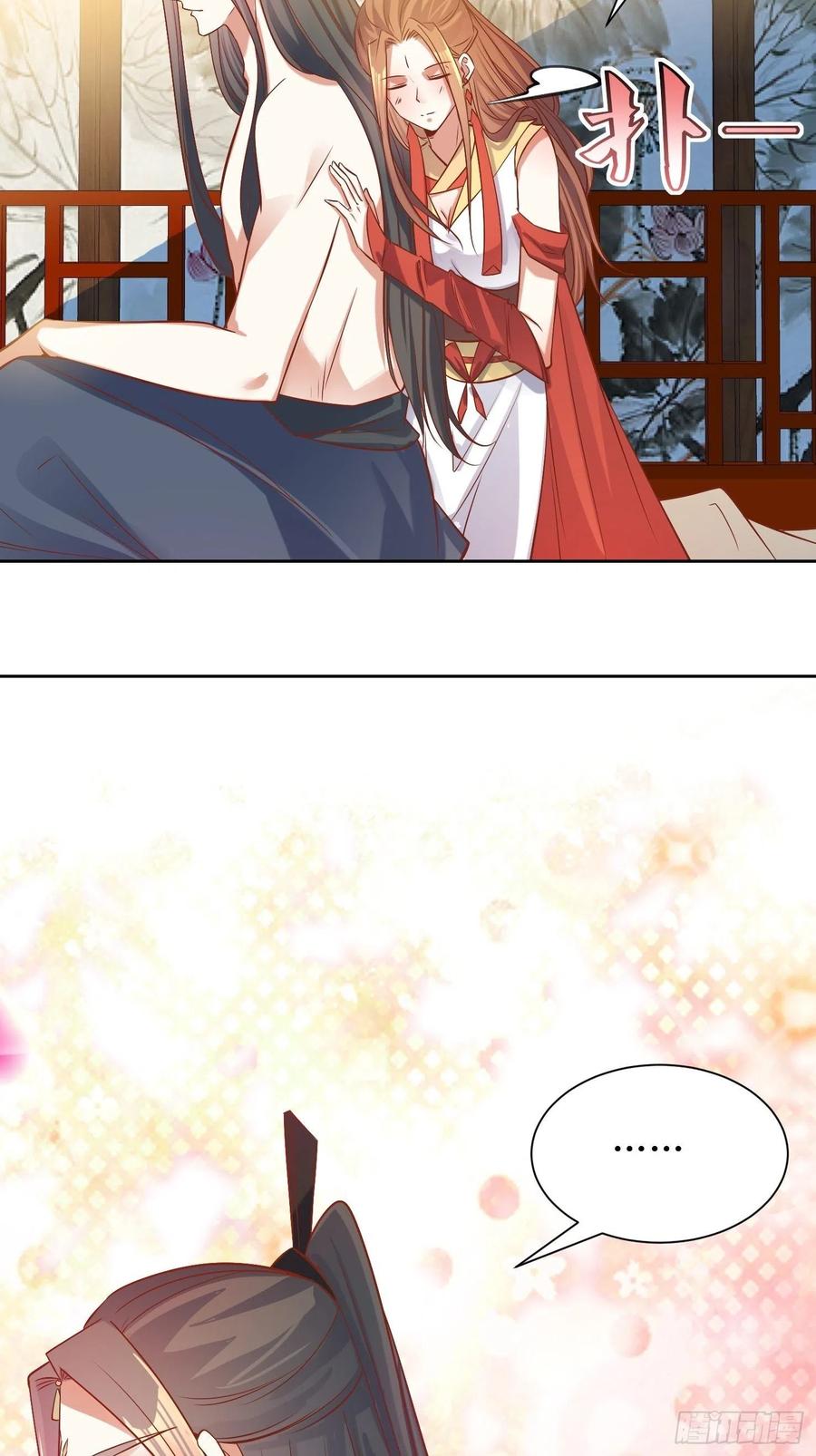 第89话：累了-第90话