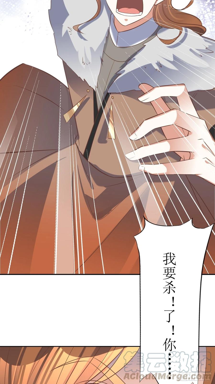 第89话：累了-第90话