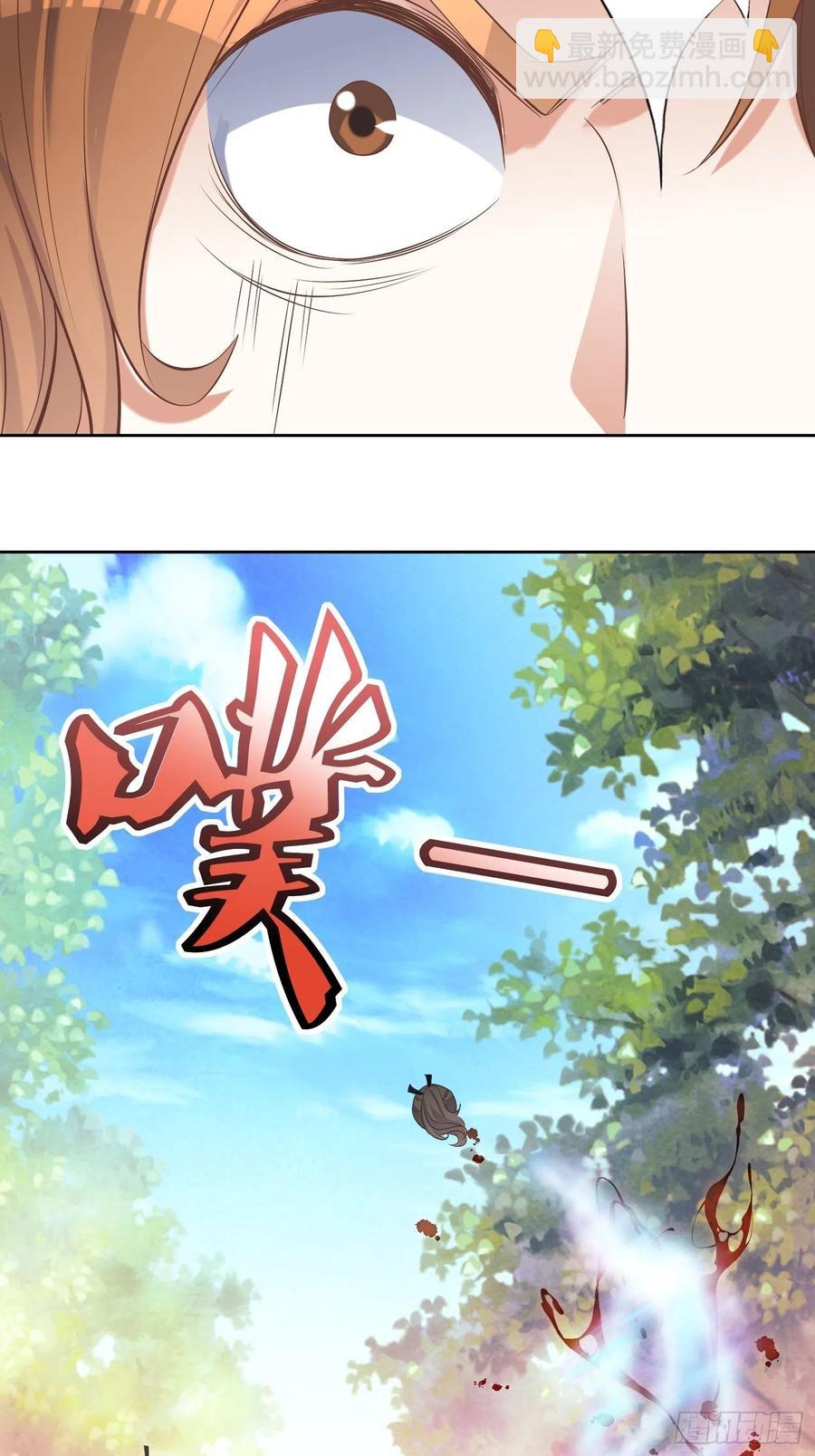 第89话：累了-第90话