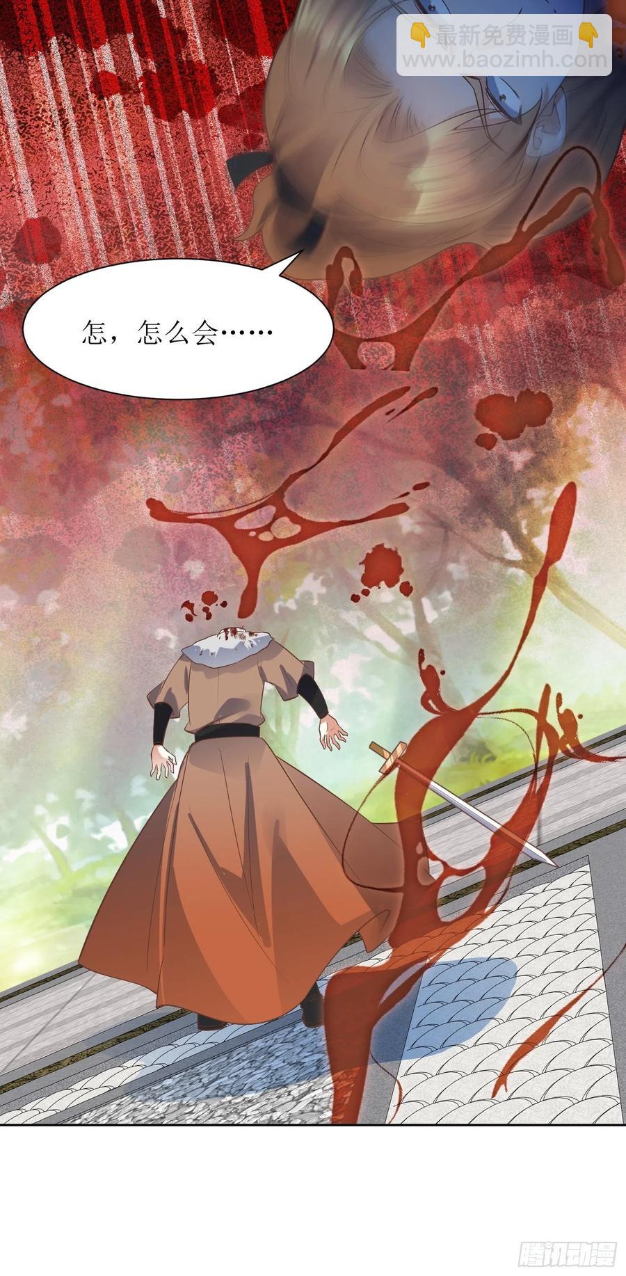 第89话：累了-第90话