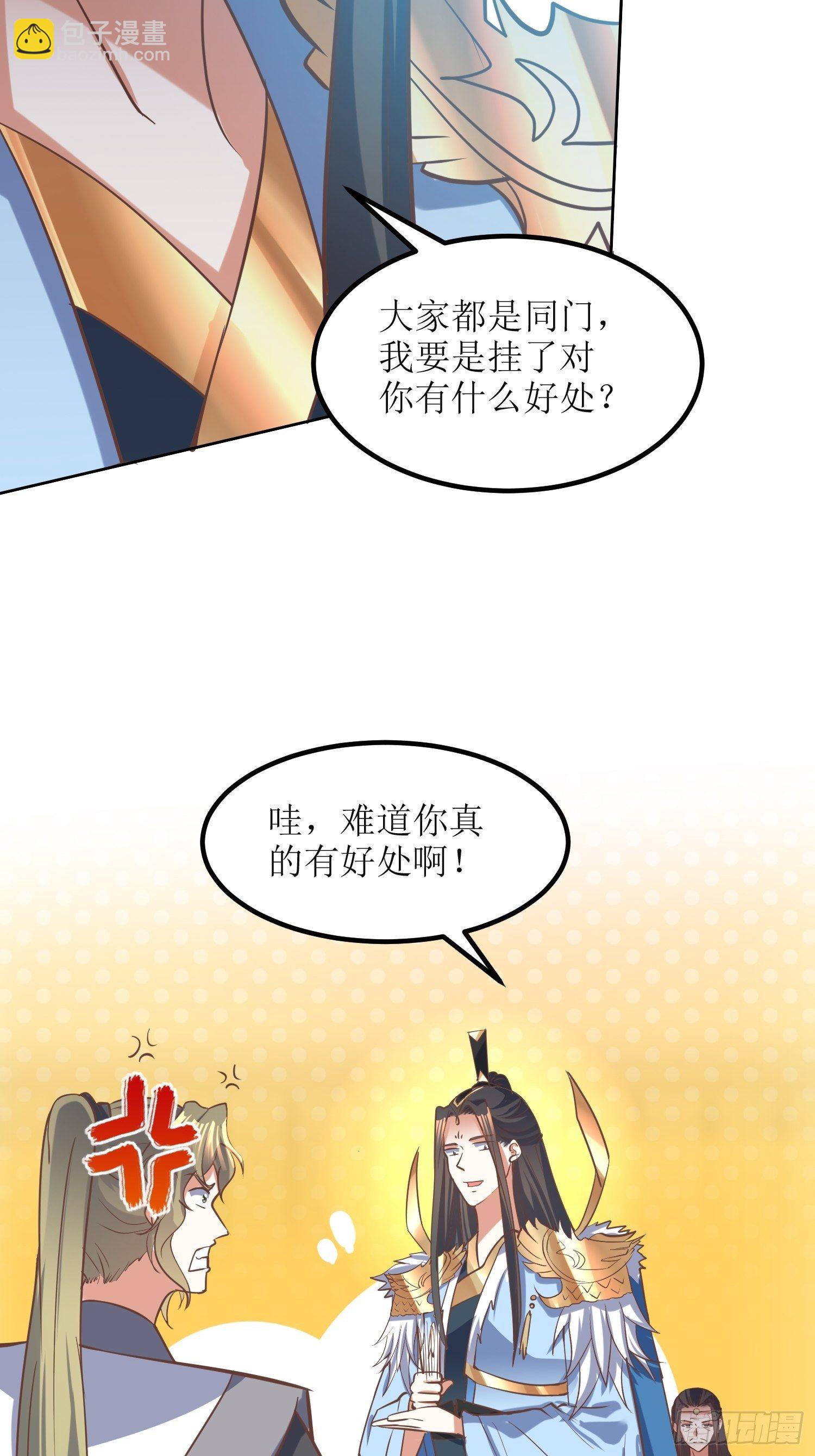 第9话：质询-第10话
