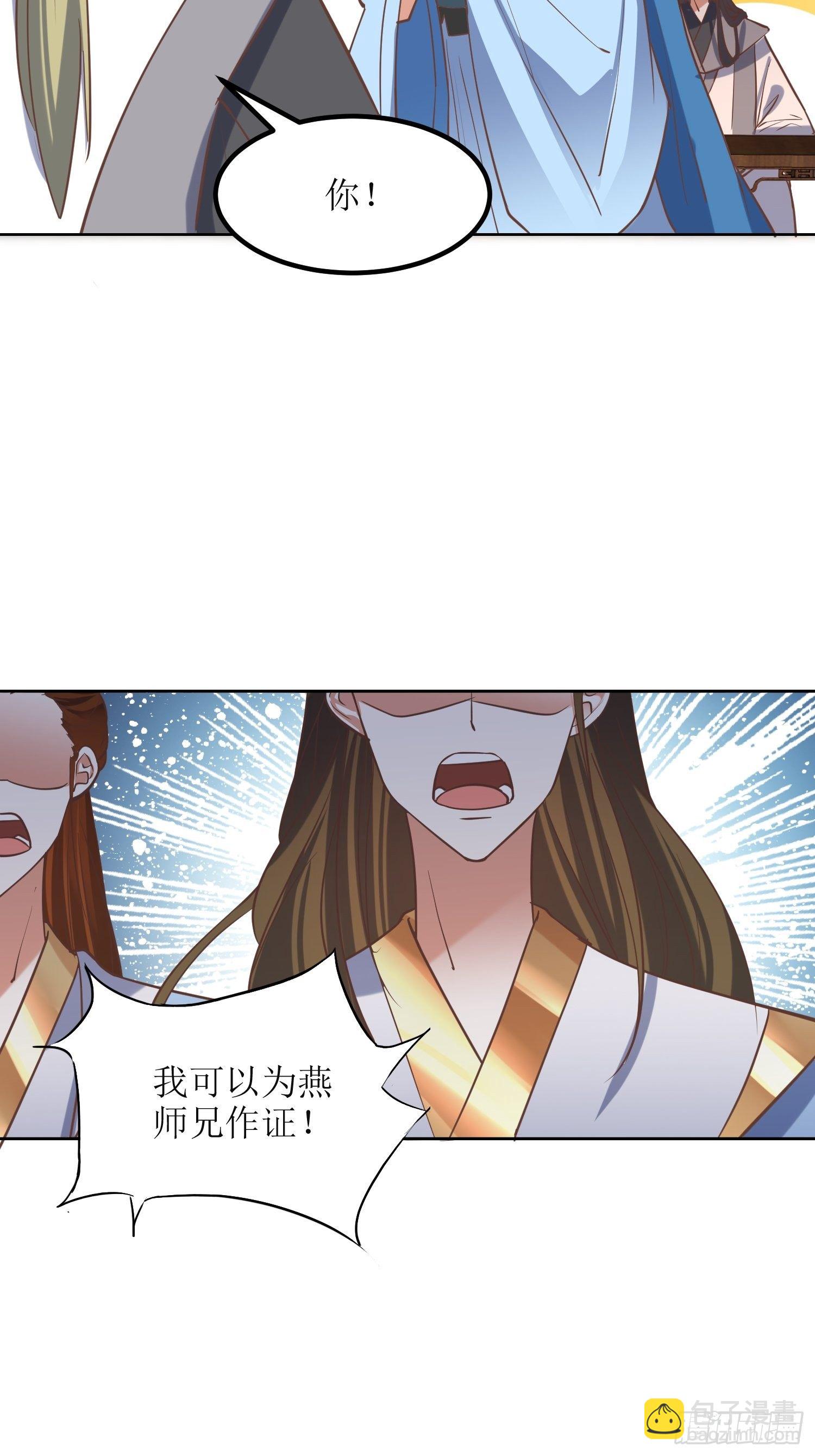 第9话：质询-第10话