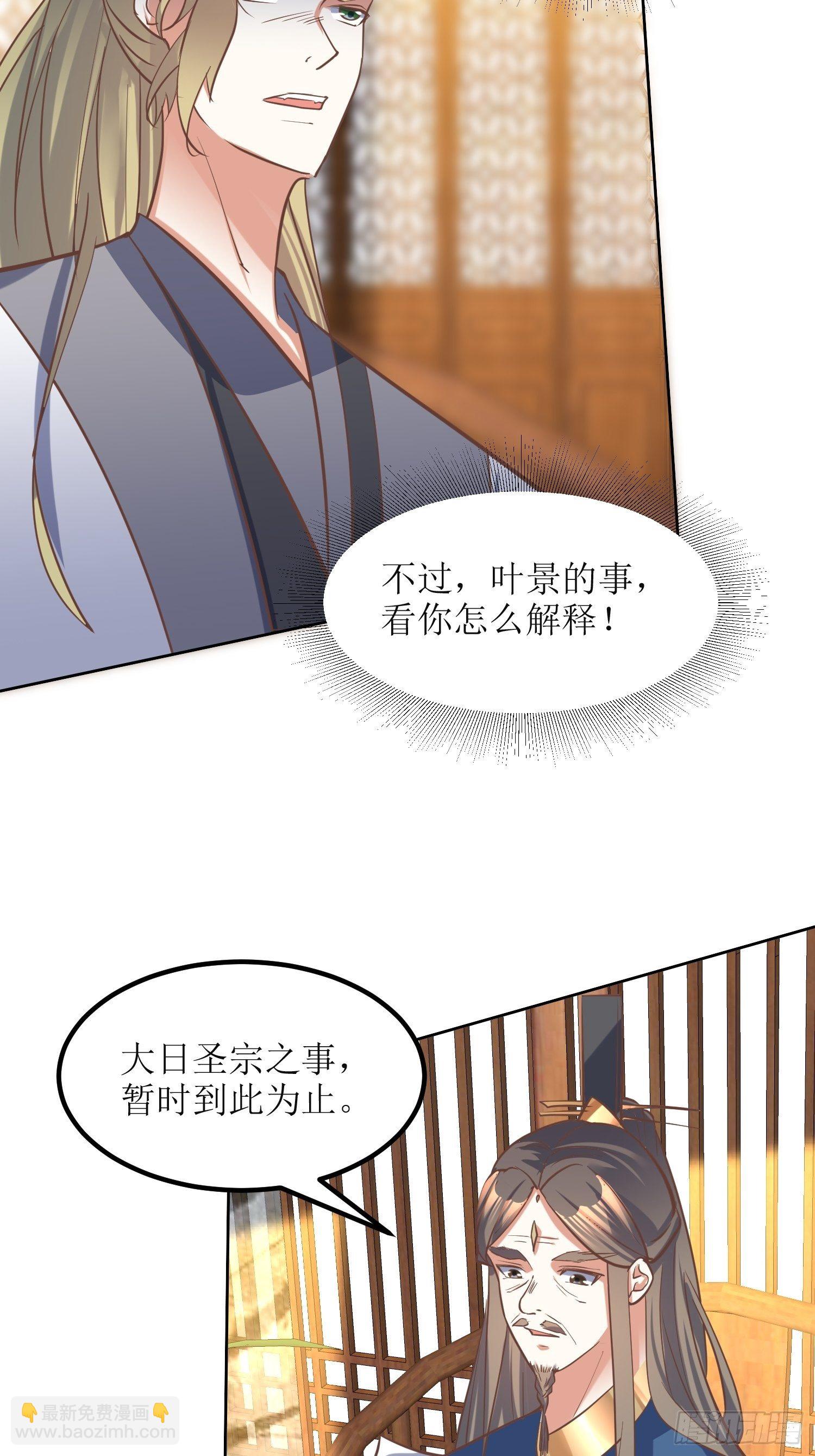 第9话：质询-第10话