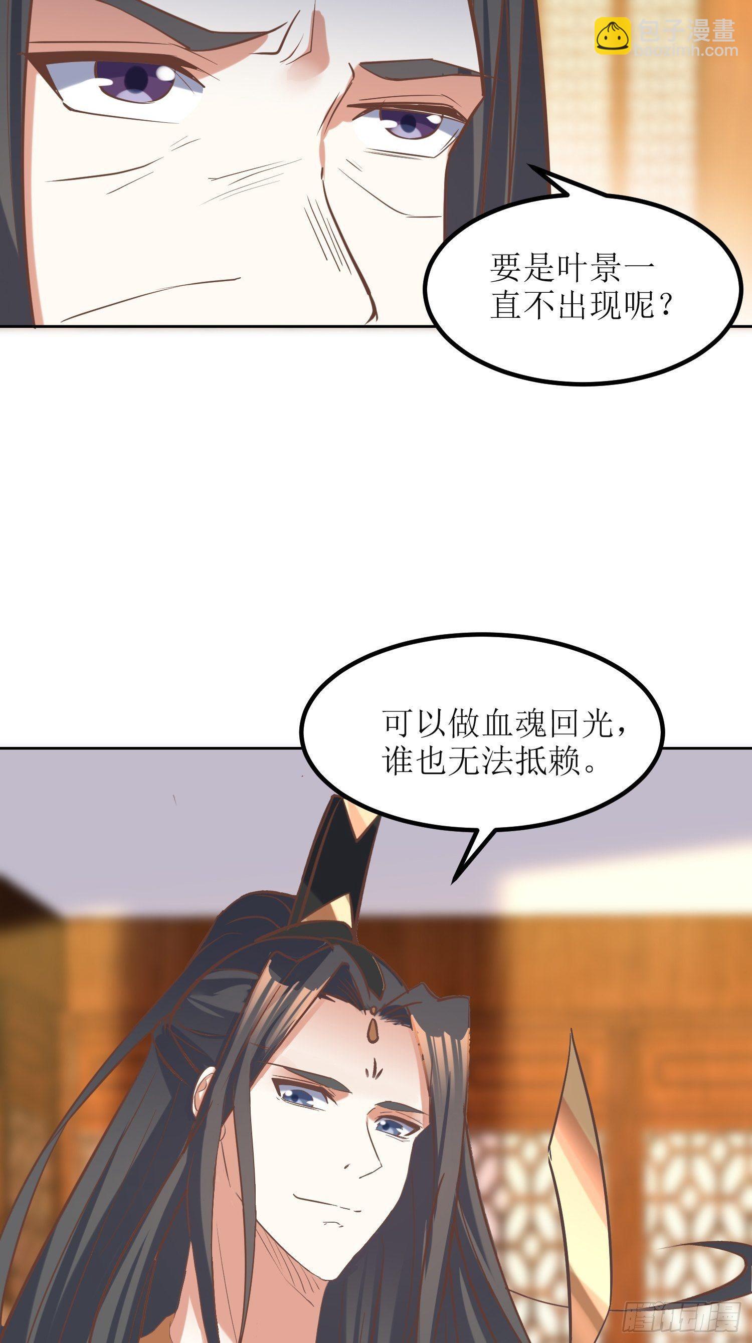 第9话：质询-第10话