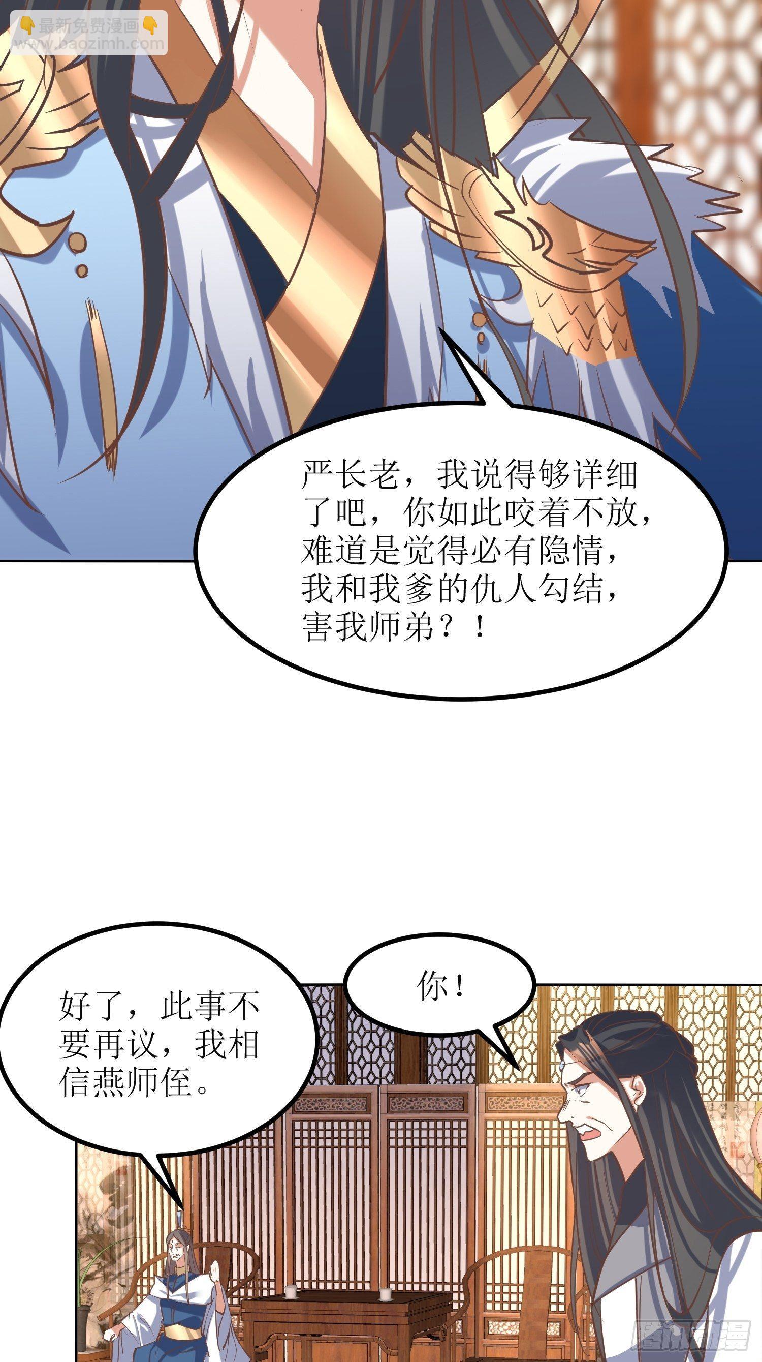 第9话：质询-第10话