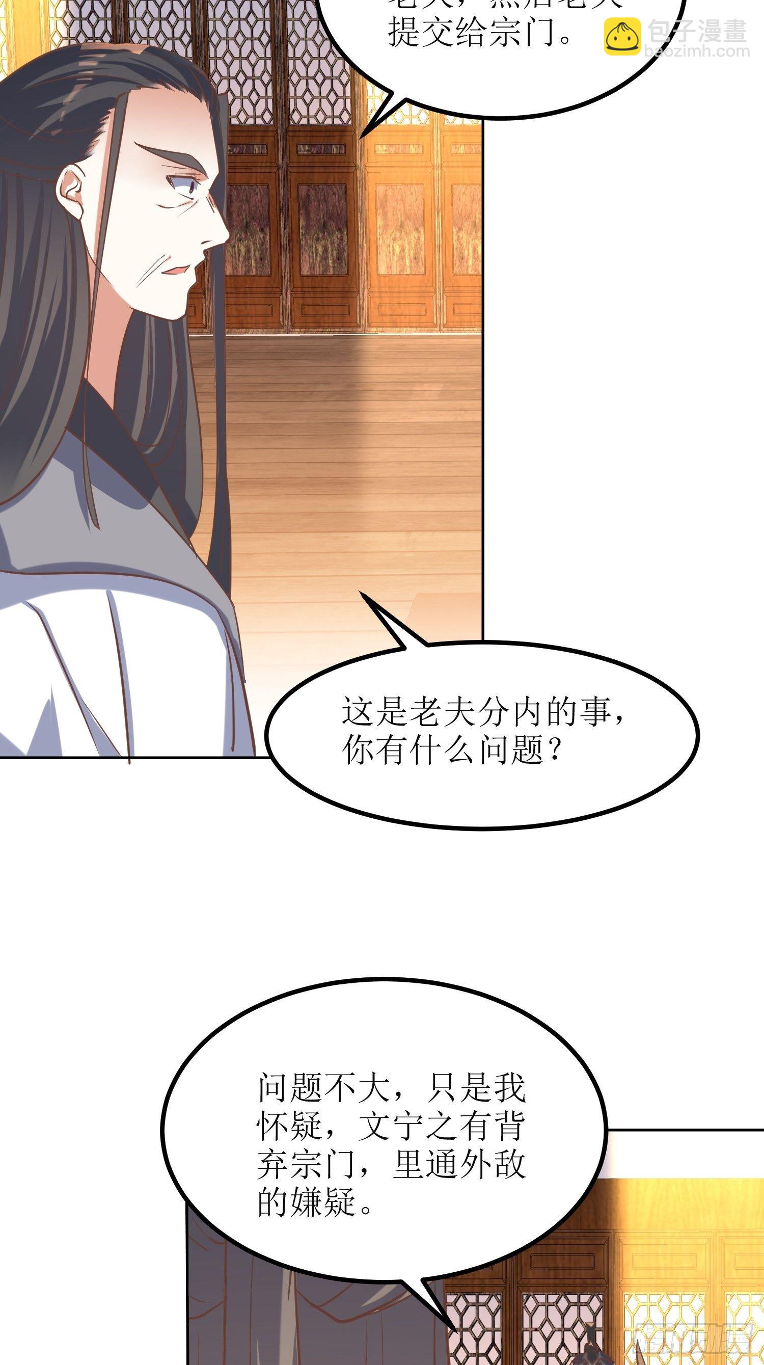 第9话：质询-第10话