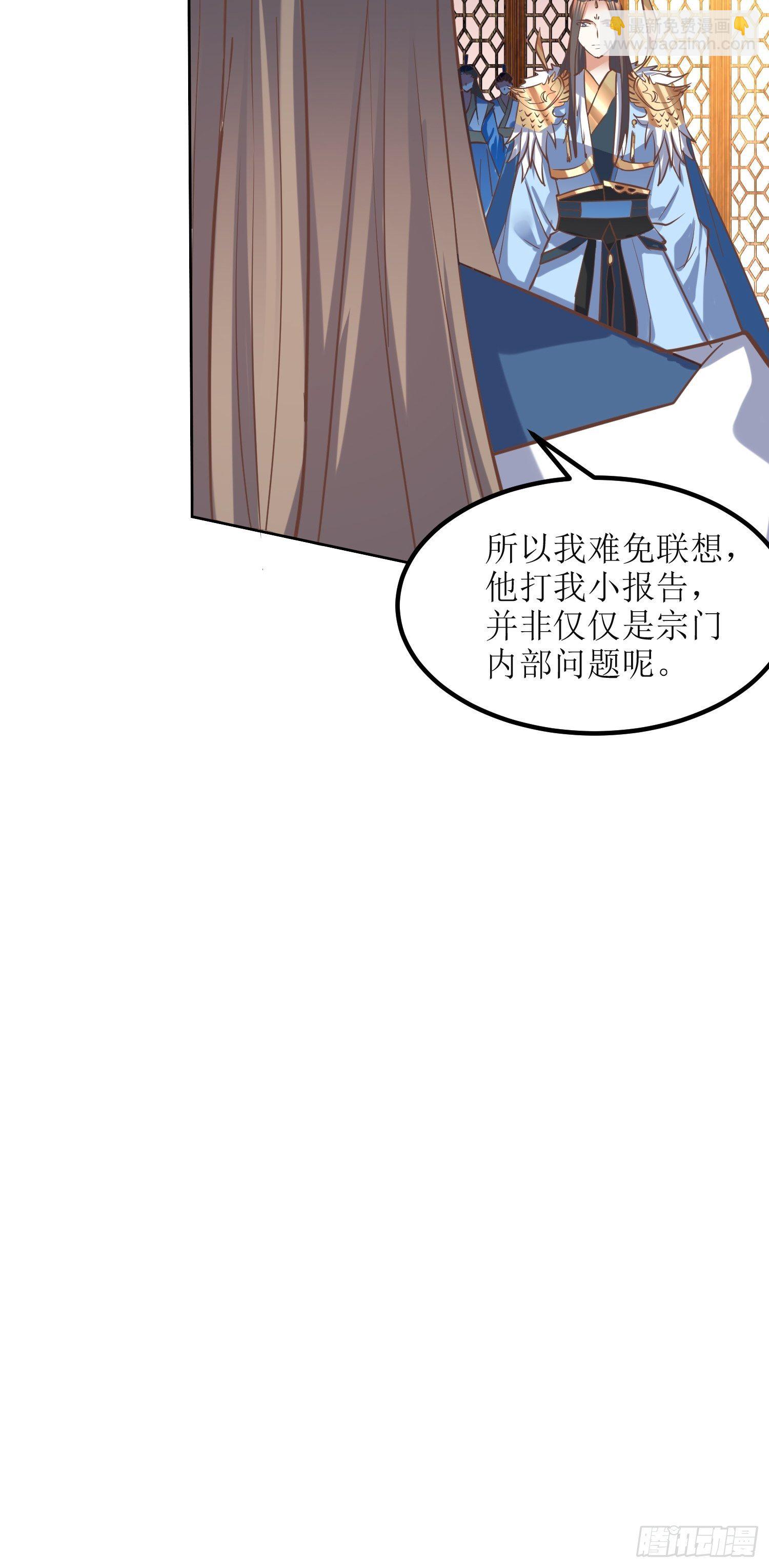 第9话：质询-第10话