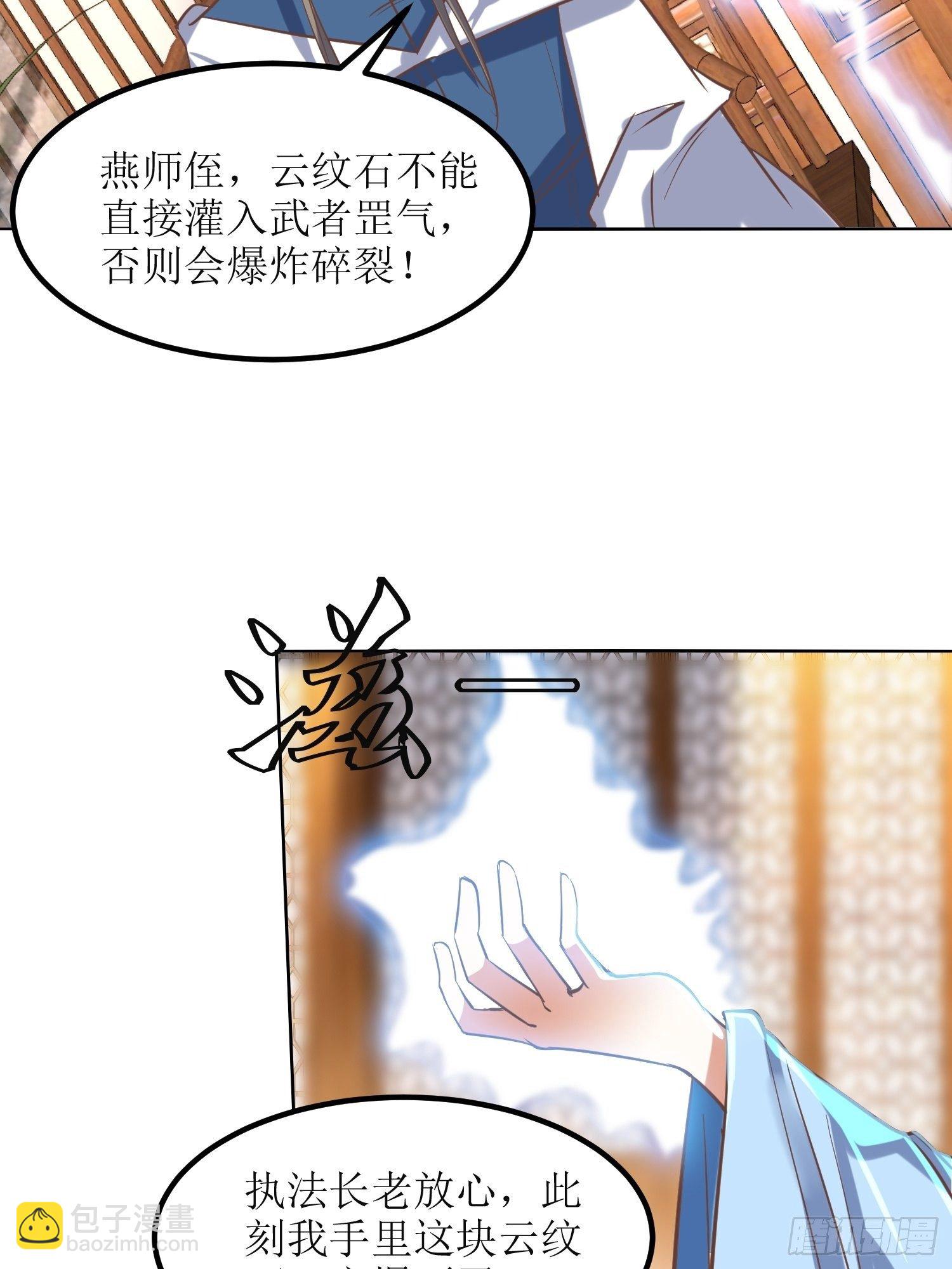 第9话：质询-第10话