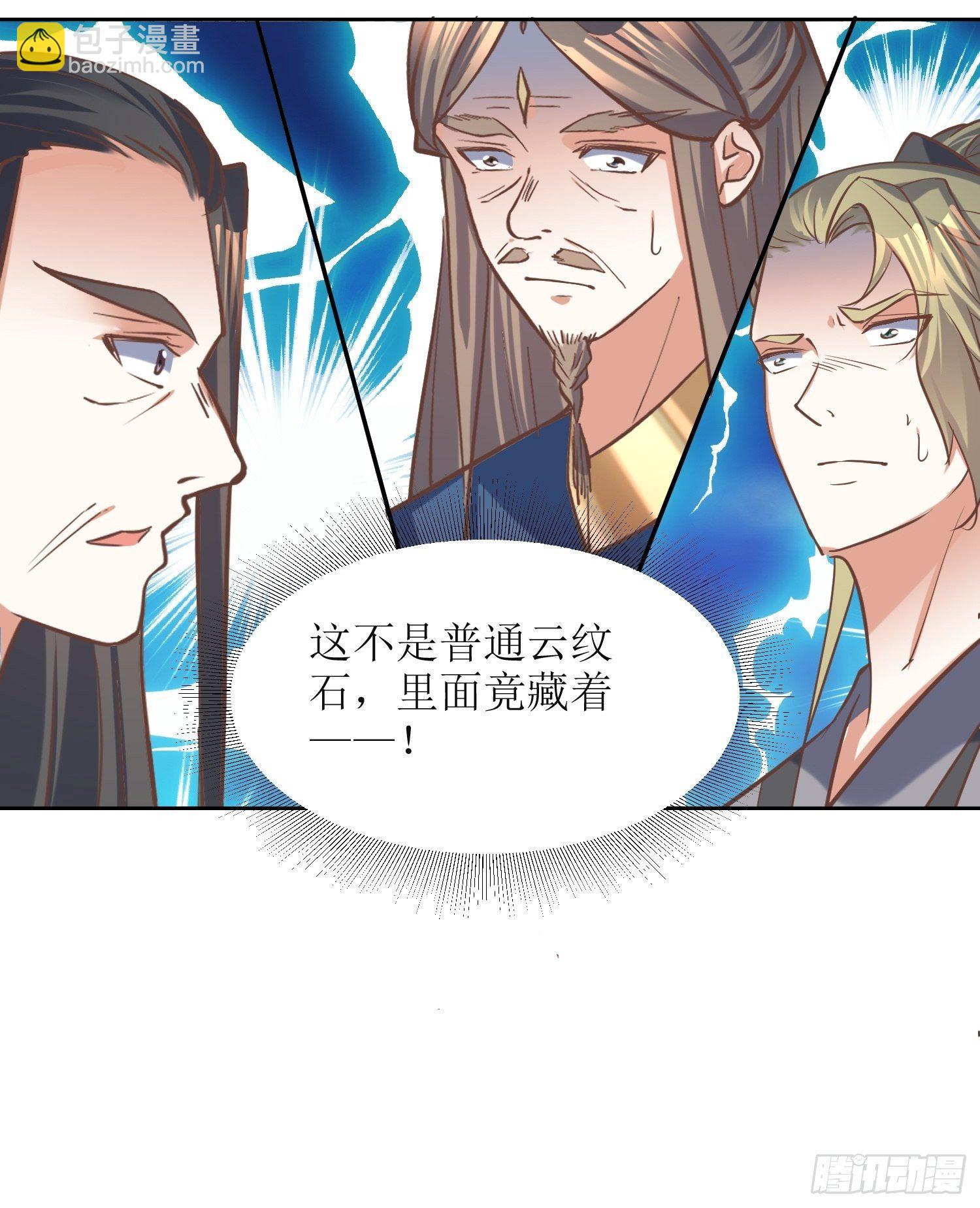 第9话：质询-第10话