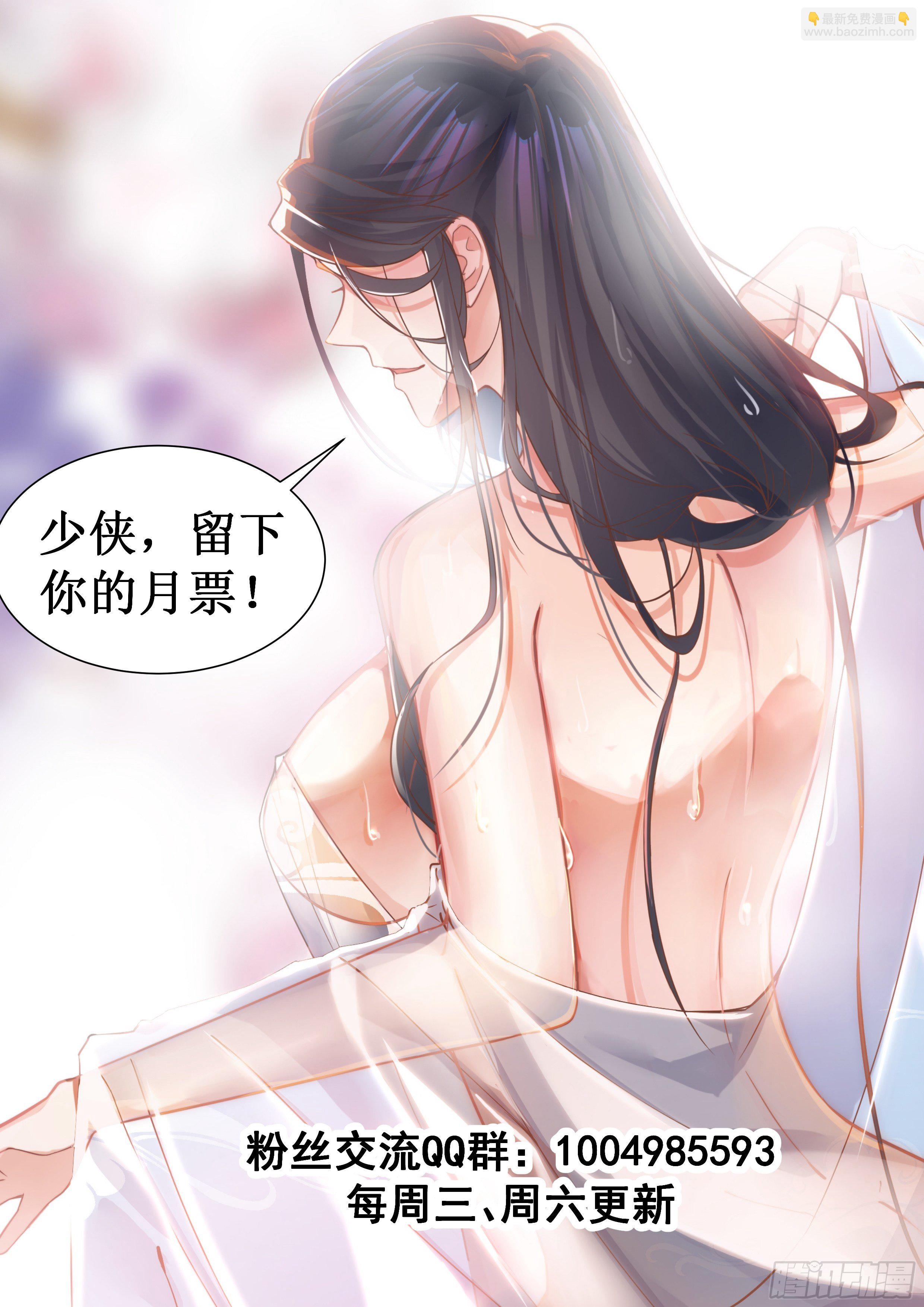 第9话：质询-第10话