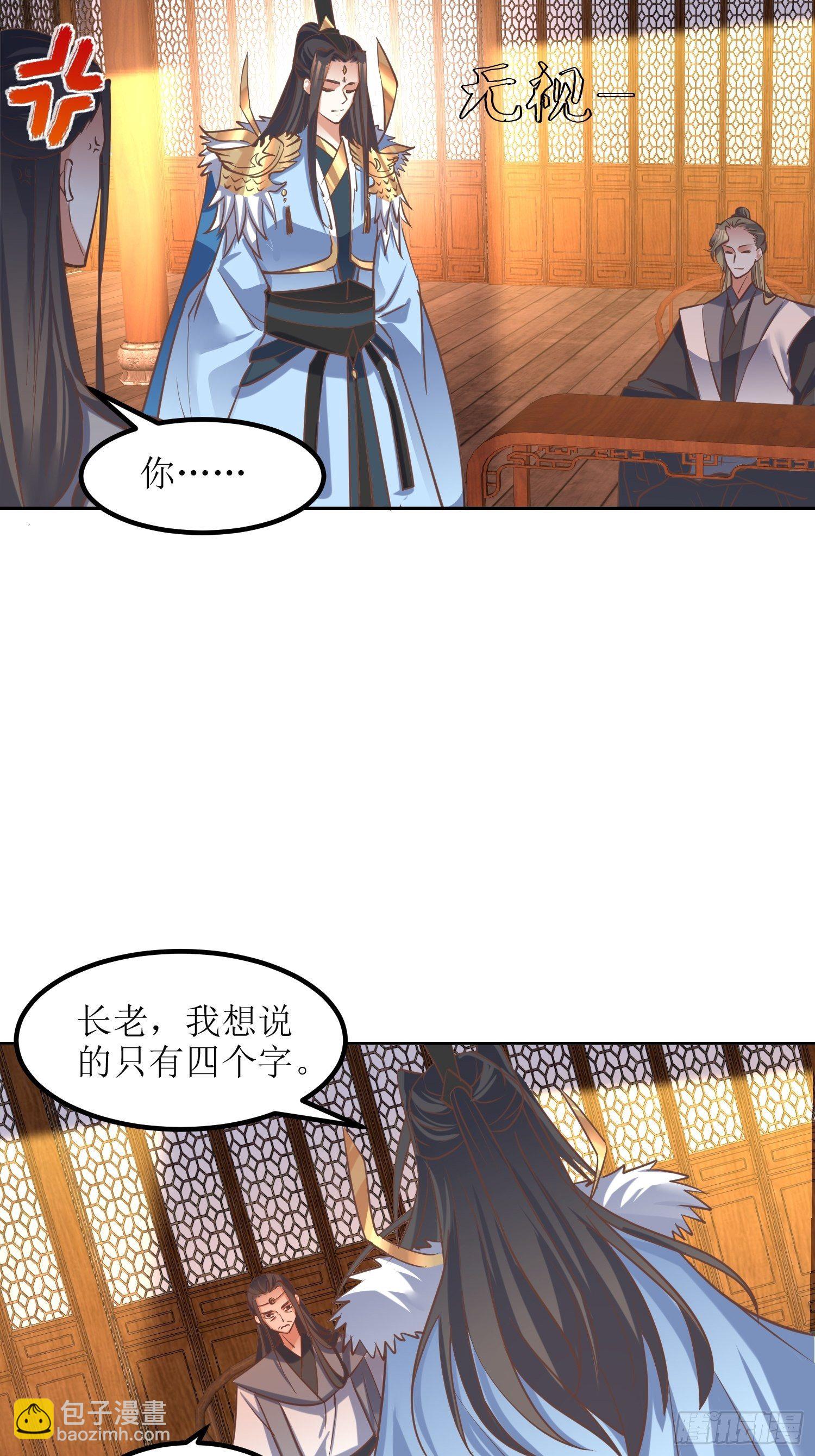 第9话：质询-第10话