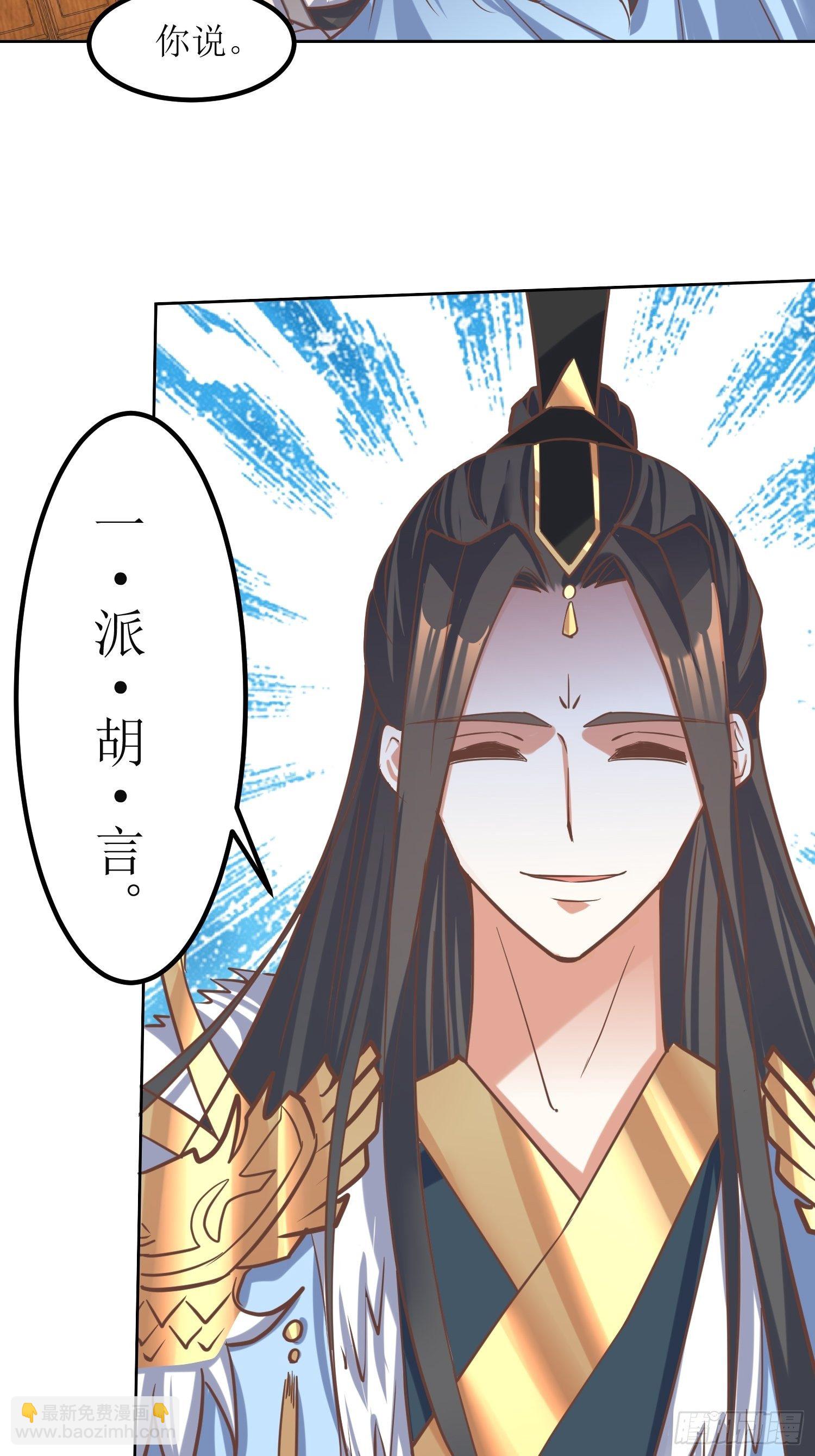 第9话：质询-第10话