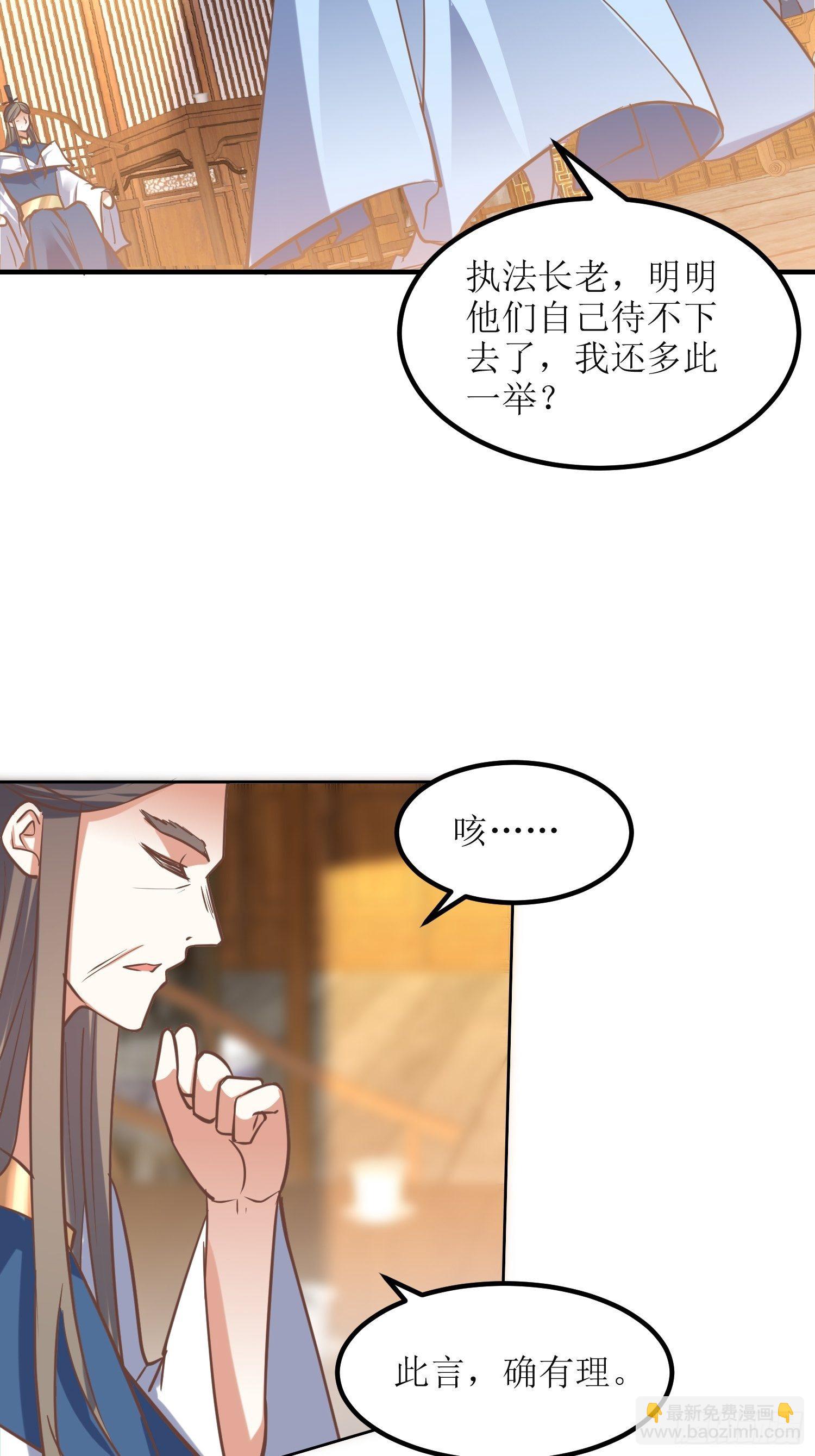 第9话：质询-第10话