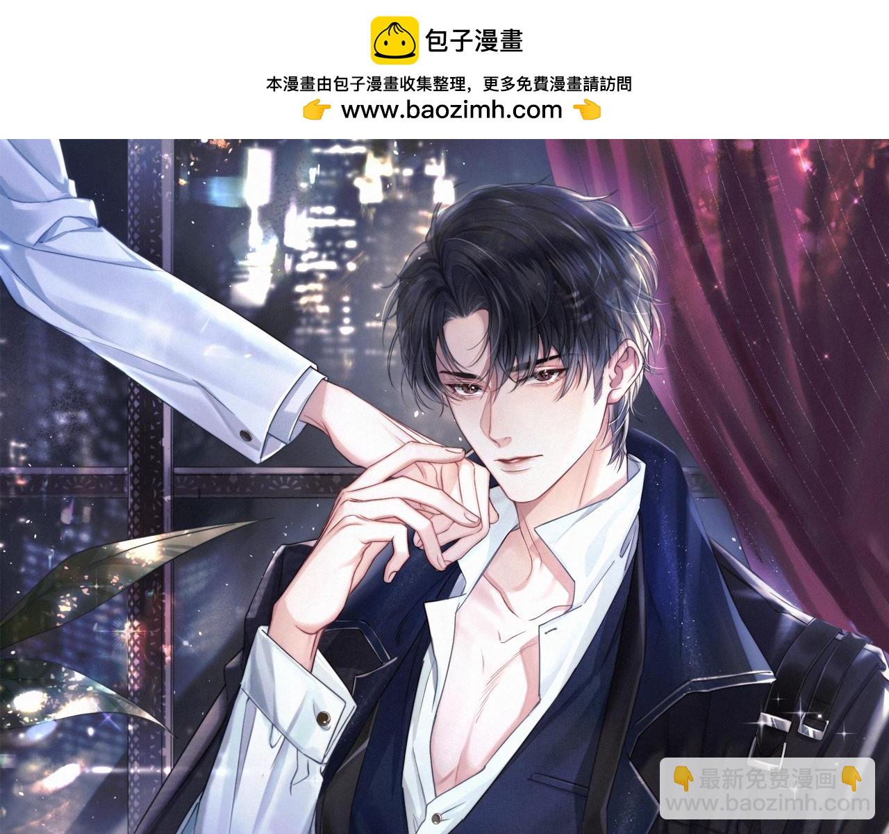第1话 交易(1/3)-第2话