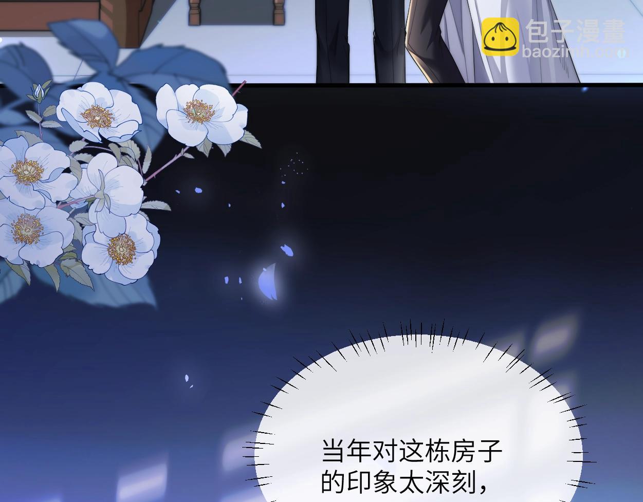 第1话 交易(1/3)-第2话