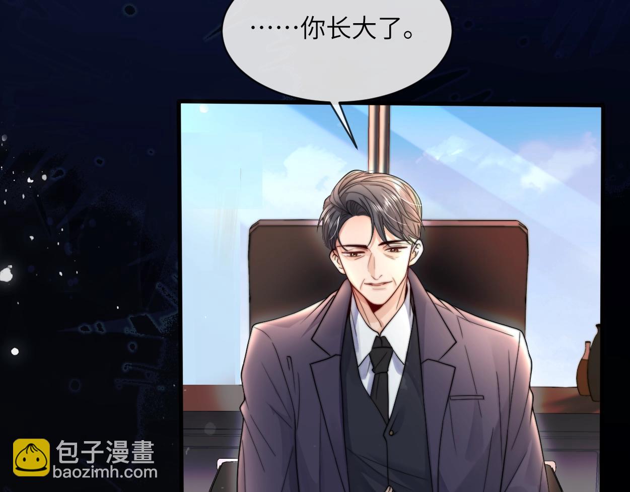 第1话 交易(1/3)-第2话