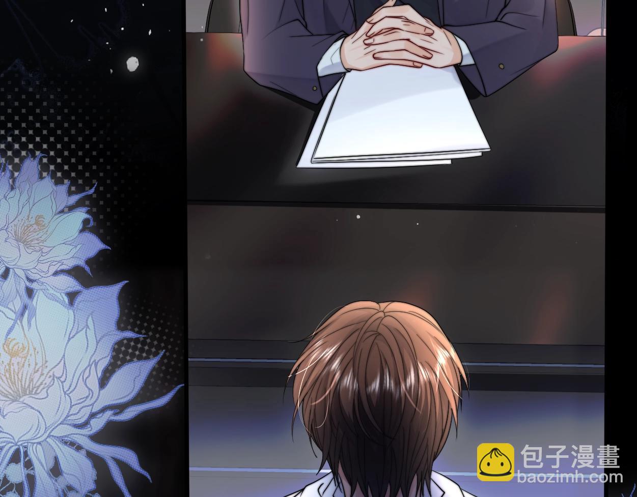 第1话 交易(1/3)-第2话
