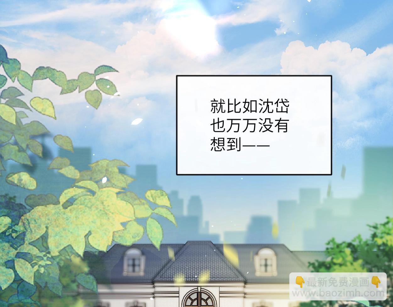 第1话 交易(1/3)-第2话