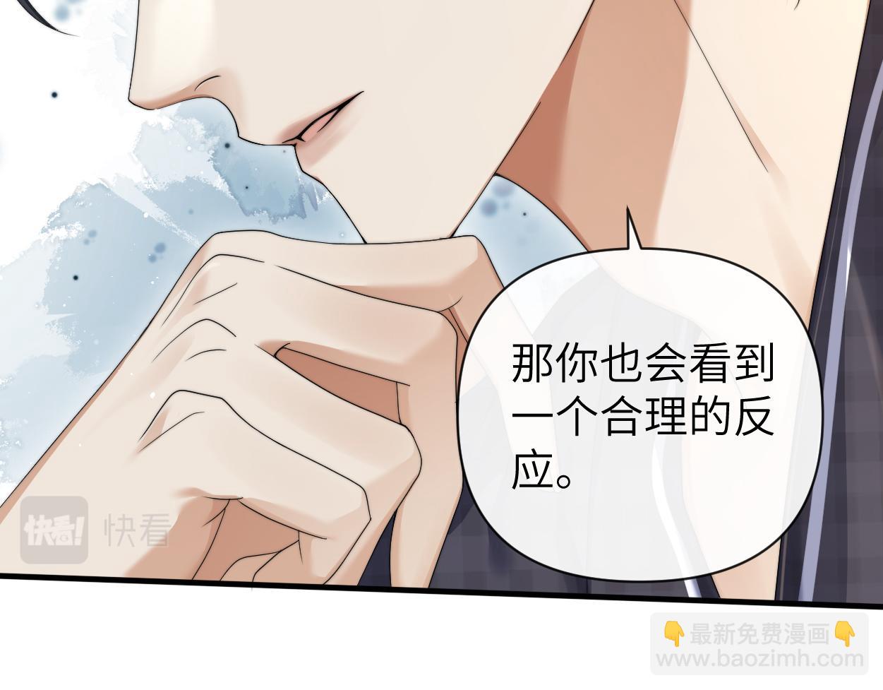 第11话 为了能再靠近他一点(1/3)-第12话