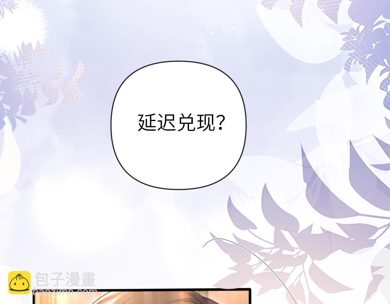 第11话 为了能再靠近他一点(1/3)-第12话
