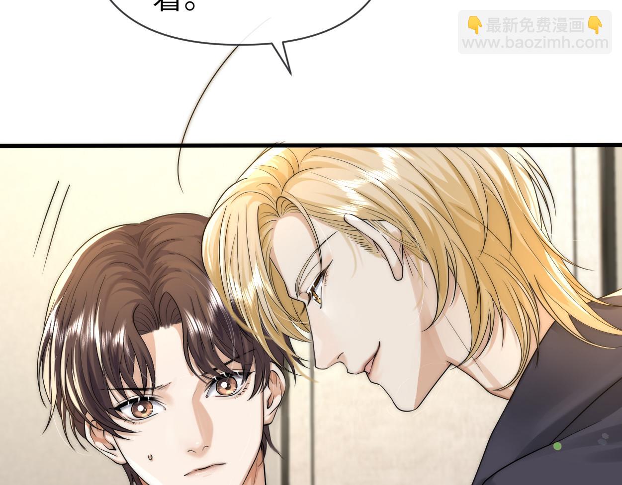 第13话 卑微的心声(1/3)-第14话