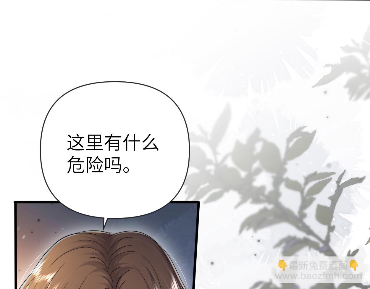 第13话 卑微的心声(1/3)-第14话