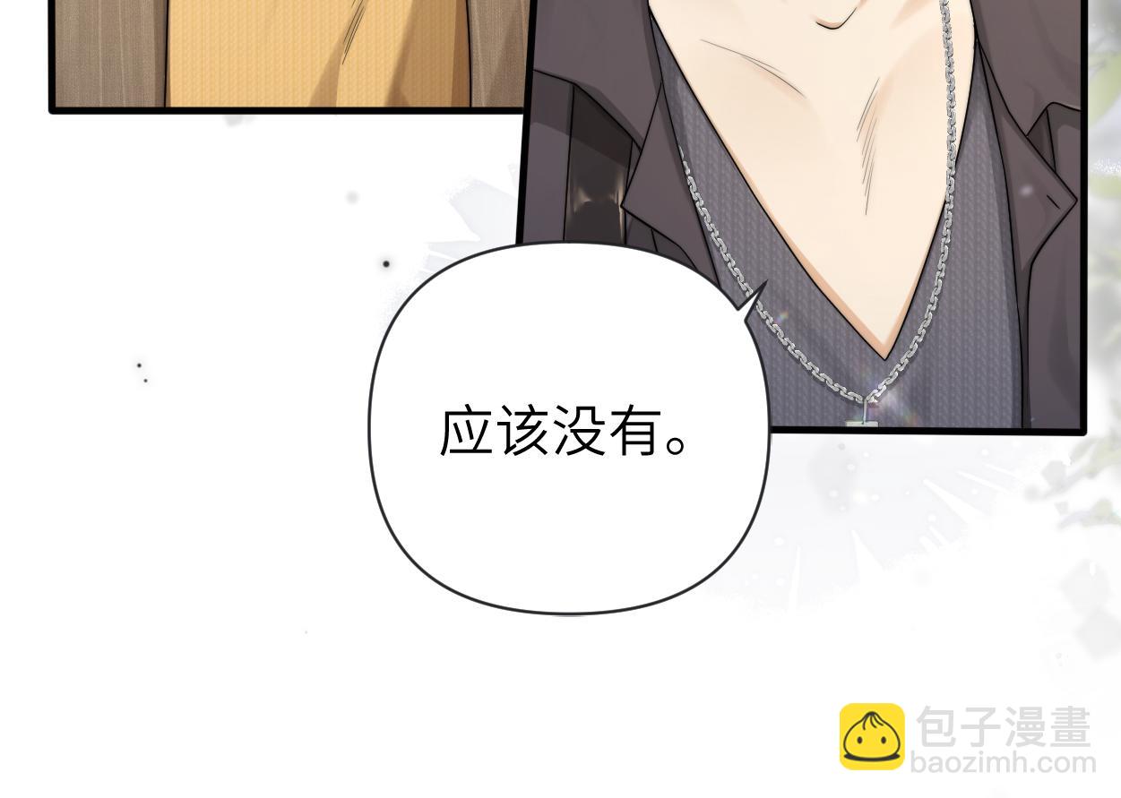 第13话 卑微的心声(1/3)-第14话