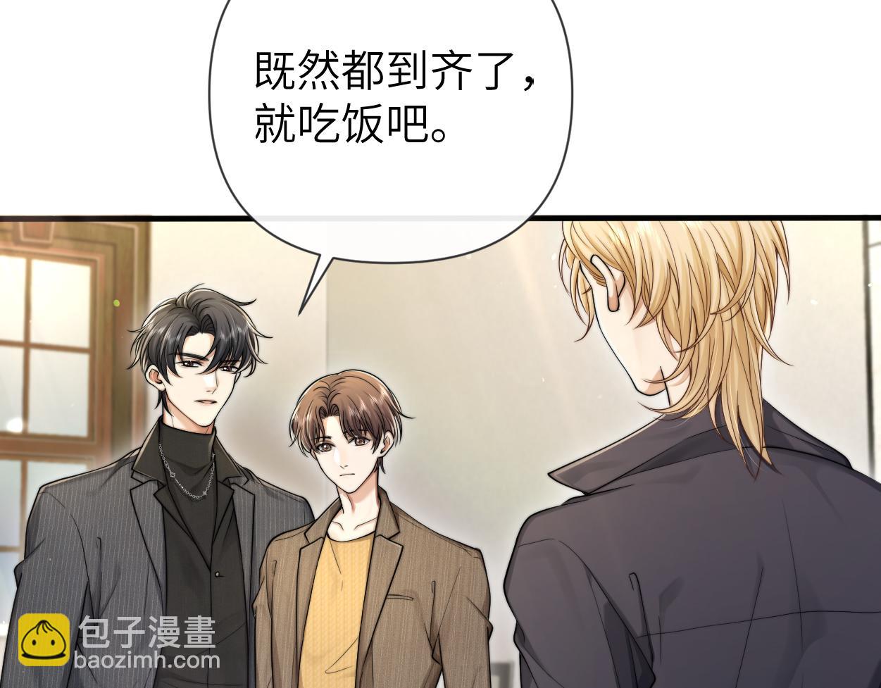 第13话 卑微的心声(1/3)-第14话