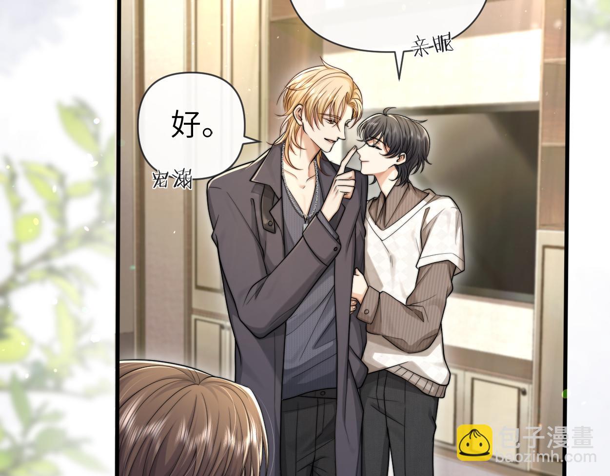 第13话 卑微的心声(1/3)-第14话