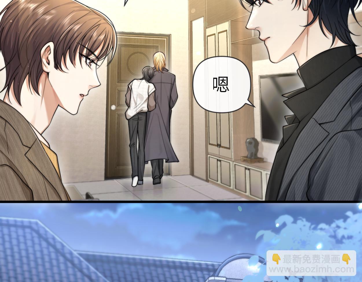 第13话 卑微的心声(1/3)-第14话