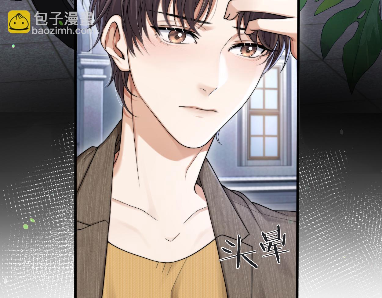 第13话 卑微的心声(1/3)-第14话