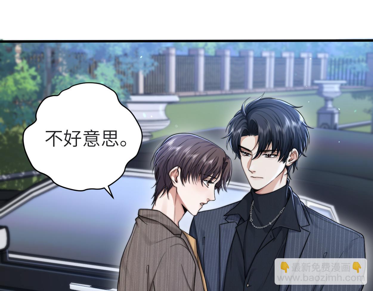 第13话 卑微的心声(1/3)-第14话