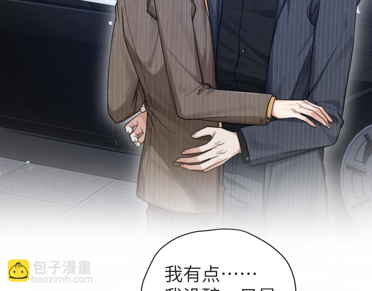 第13话 卑微的心声(1/3)-第14话