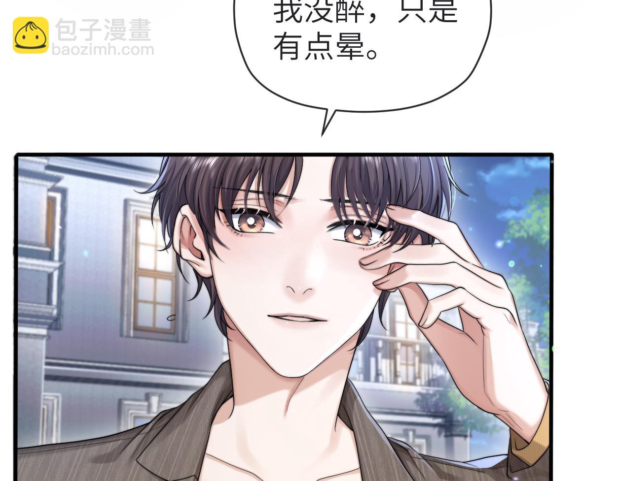 第13话 卑微的心声(1/3)-第14话