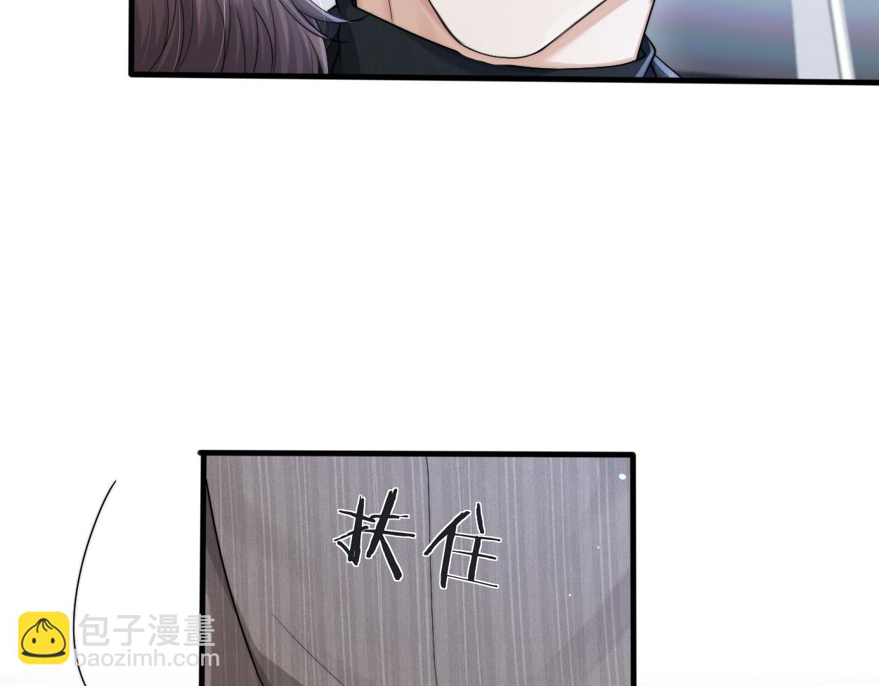 第13话 卑微的心声(1/3)-第14话