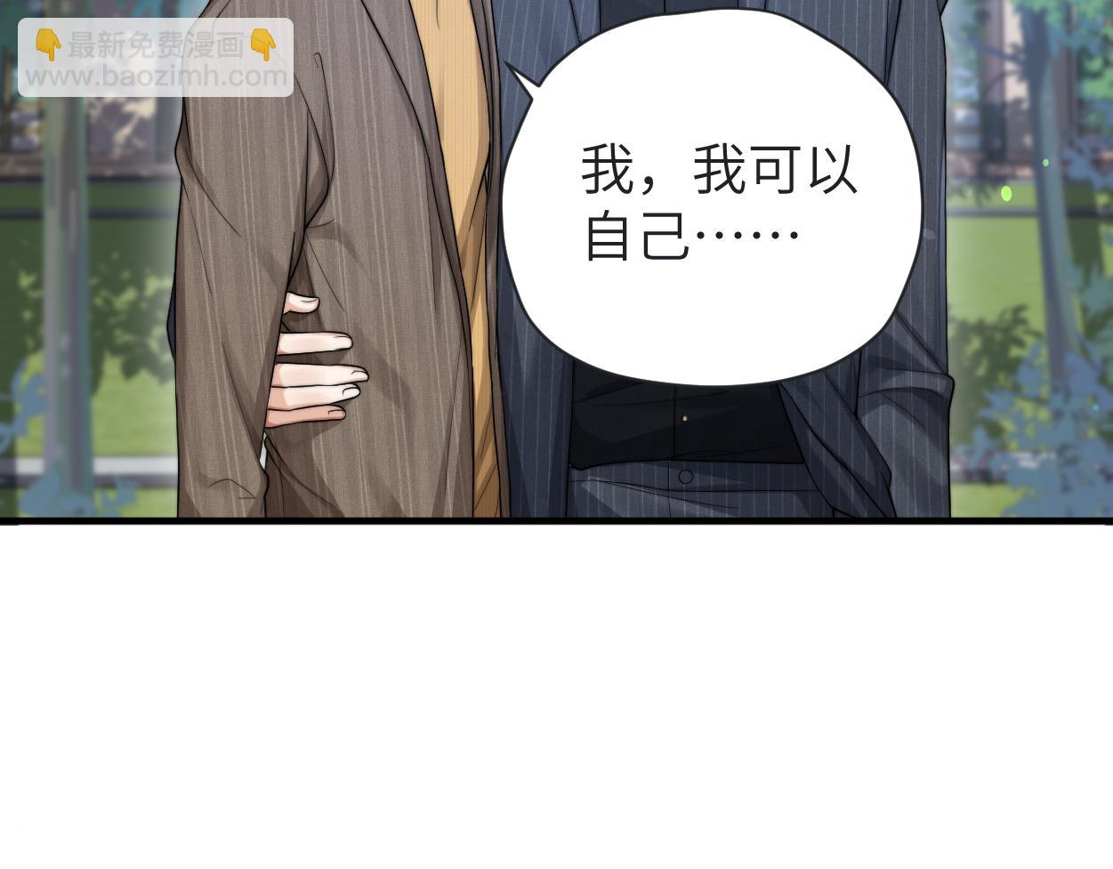 第13话 卑微的心声(1/3)-第14话