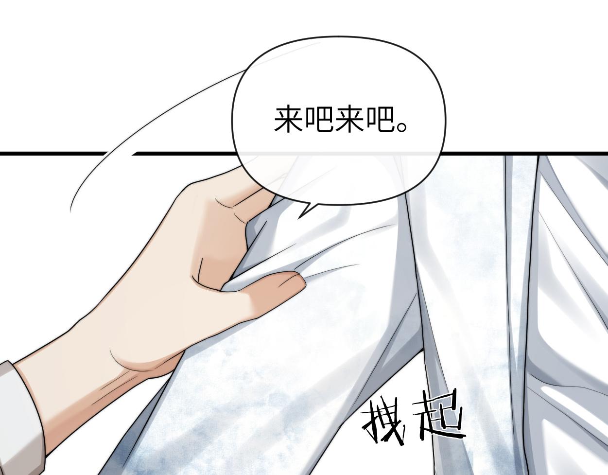 第15话 雇、佣、关、系(1/3)-第16话