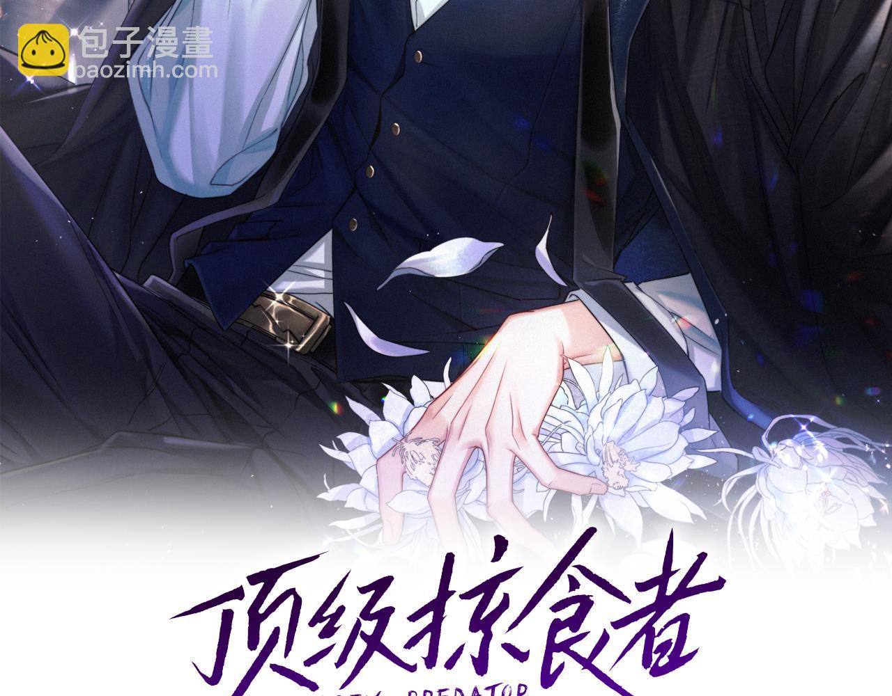 第15话 雇、佣、关、系(1/3)-第16话