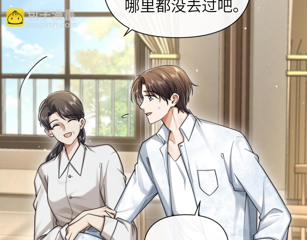 第15话 雇、佣、关、系(1/3)-第16话