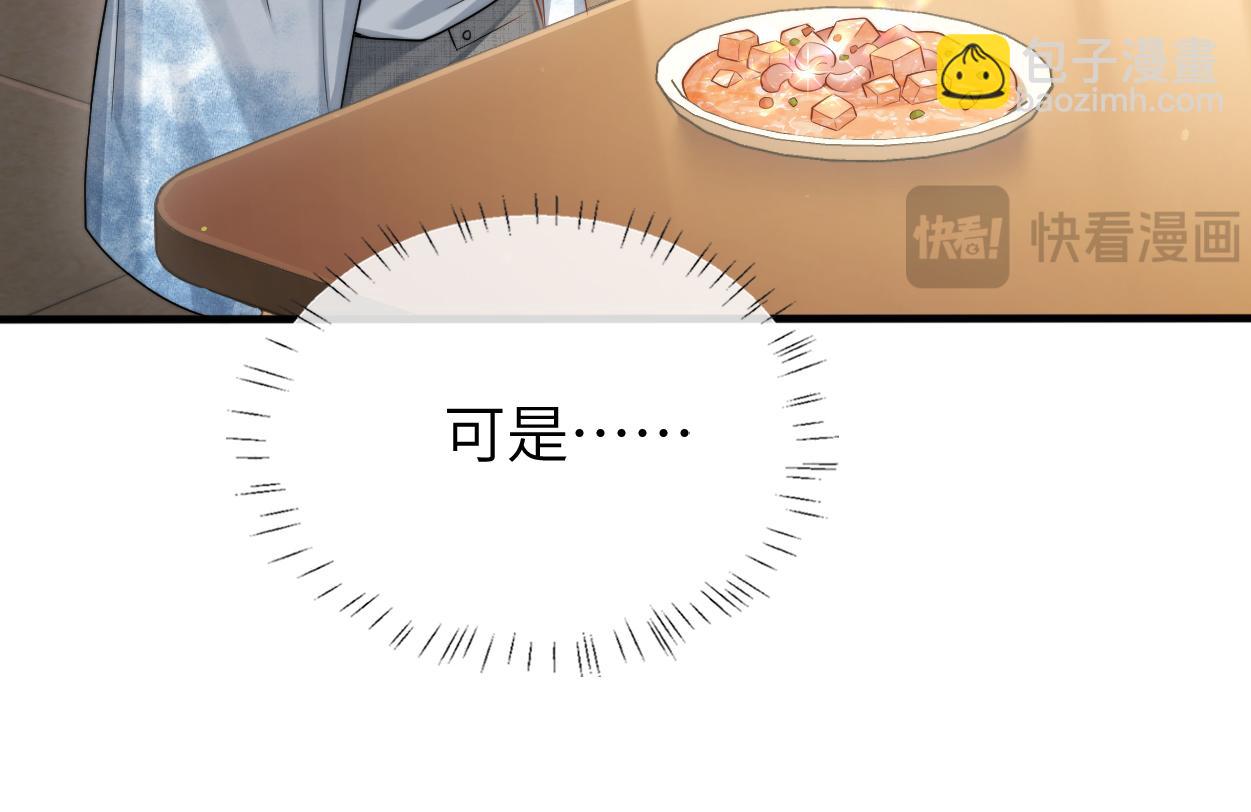 第15话 雇、佣、关、系(1/3)-第16话