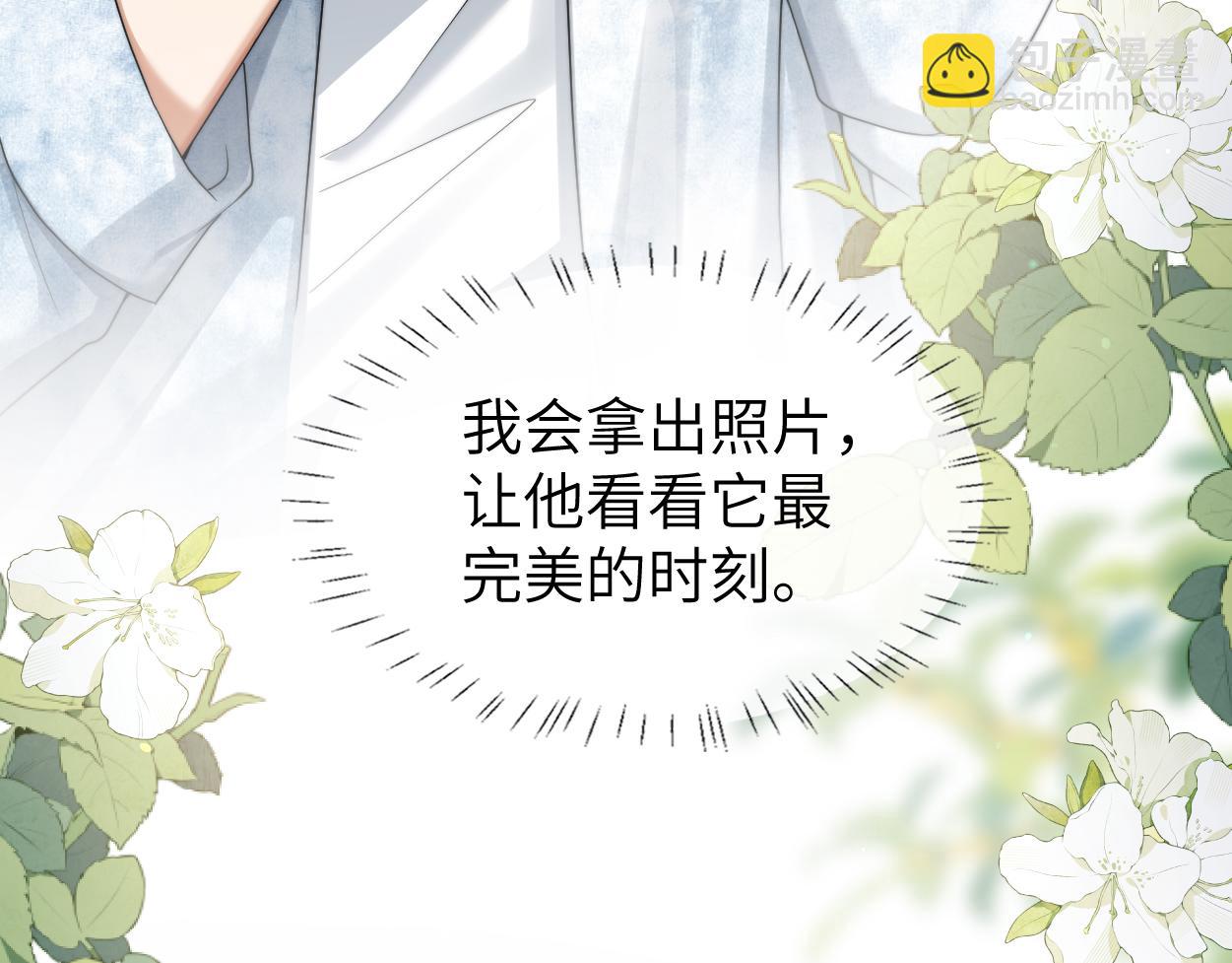 第15话 雇、佣、关、系(1/3)-第16话