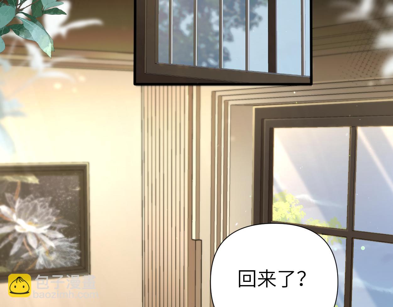第15话 雇、佣、关、系(1/3)-第16话