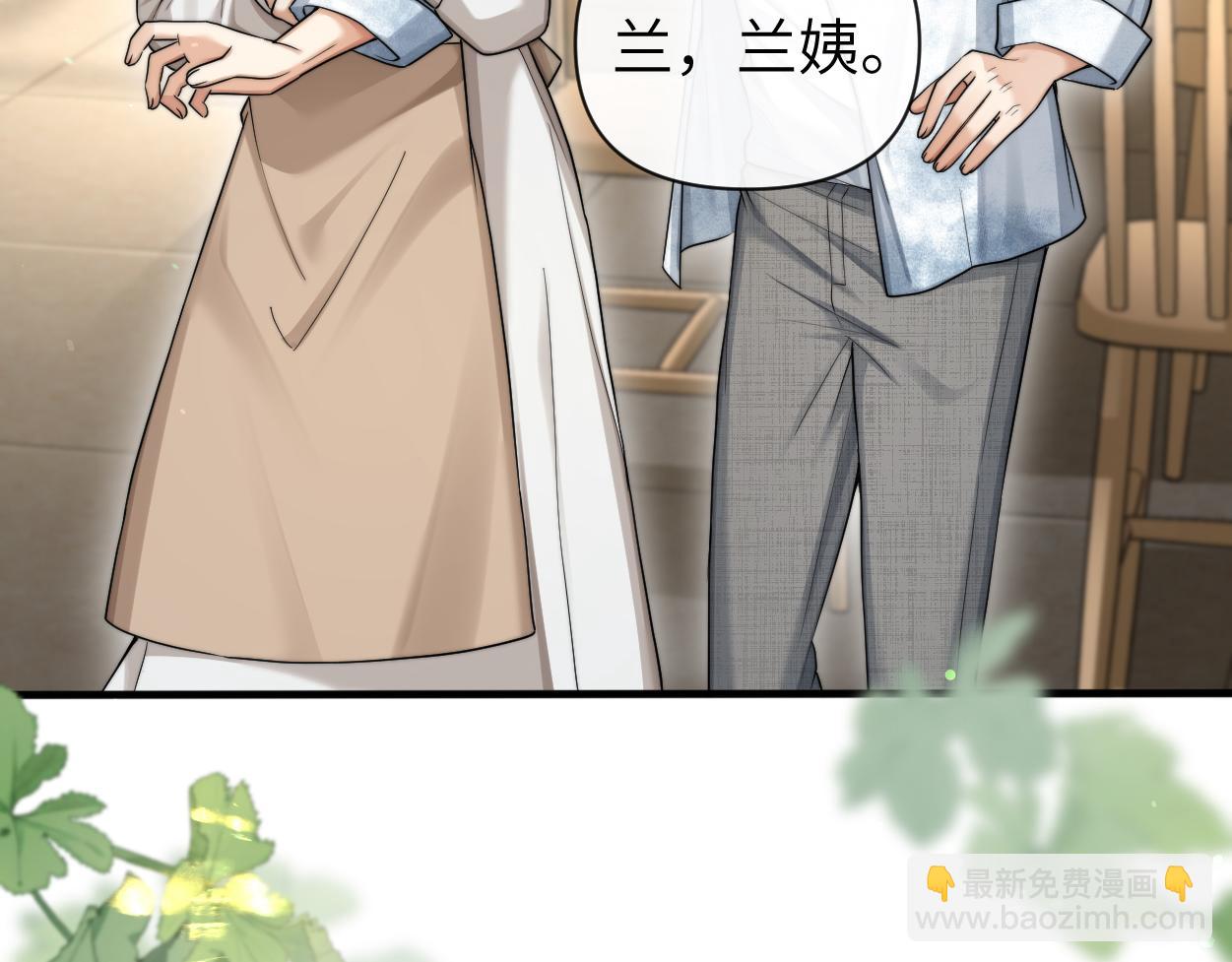 第15话 雇、佣、关、系(1/3)-第16话