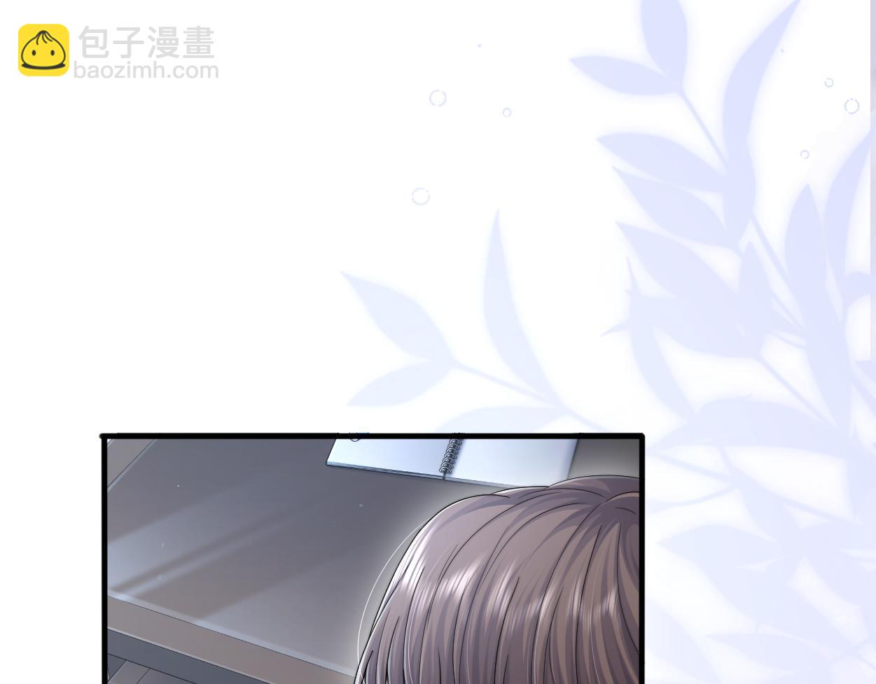 第17话 会议演讲(1/3)-第18话