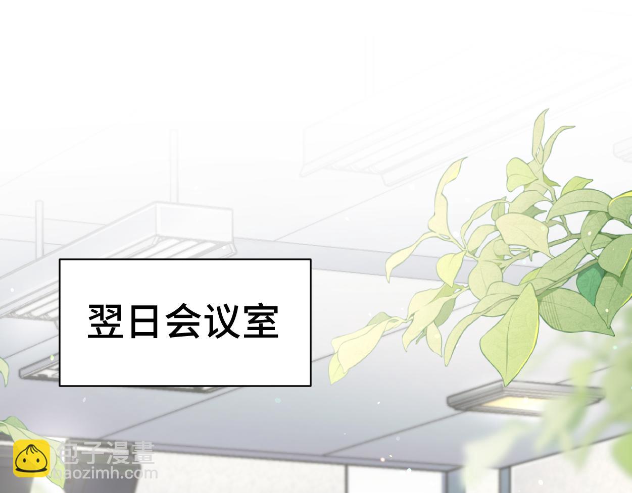 第17话 会议演讲(1/3)-第18话