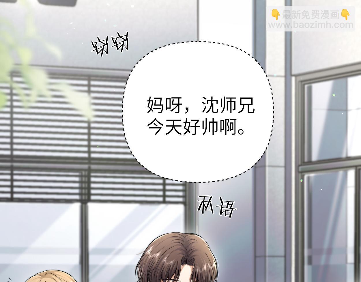 第17话 会议演讲(1/3)-第18话