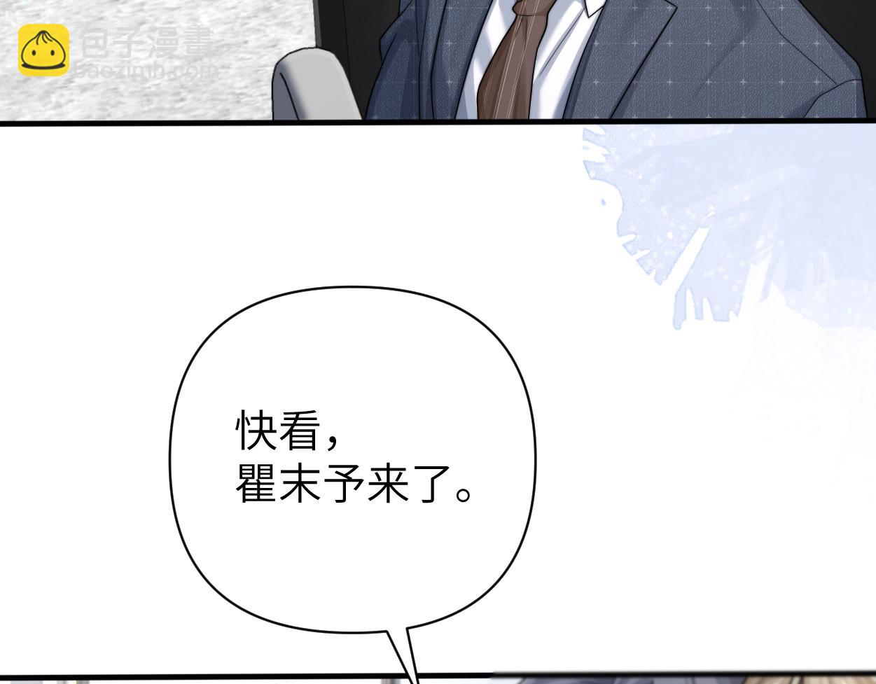 第17话 会议演讲(1/3)-第18话