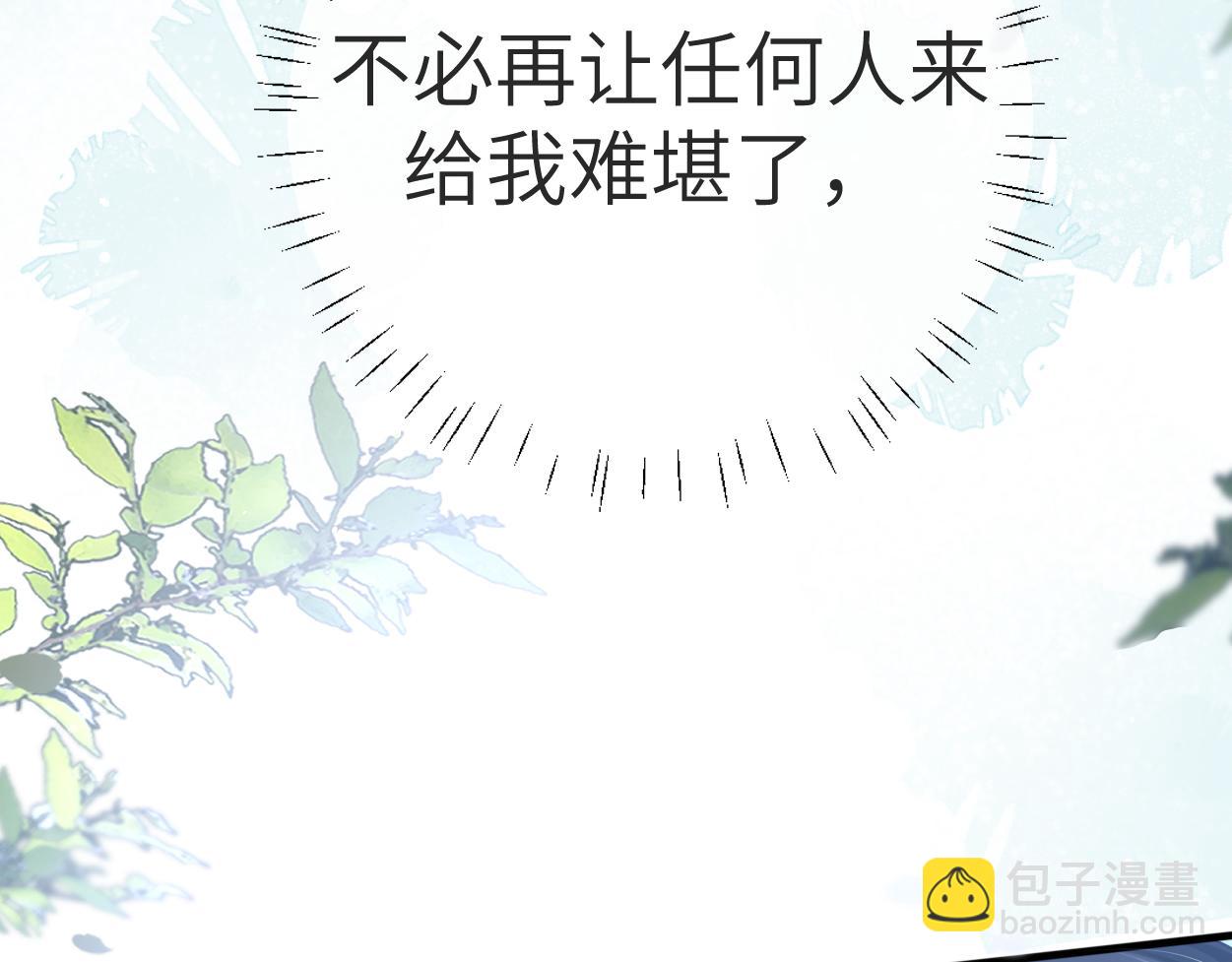 第17话 会议演讲(1/3)-第18话