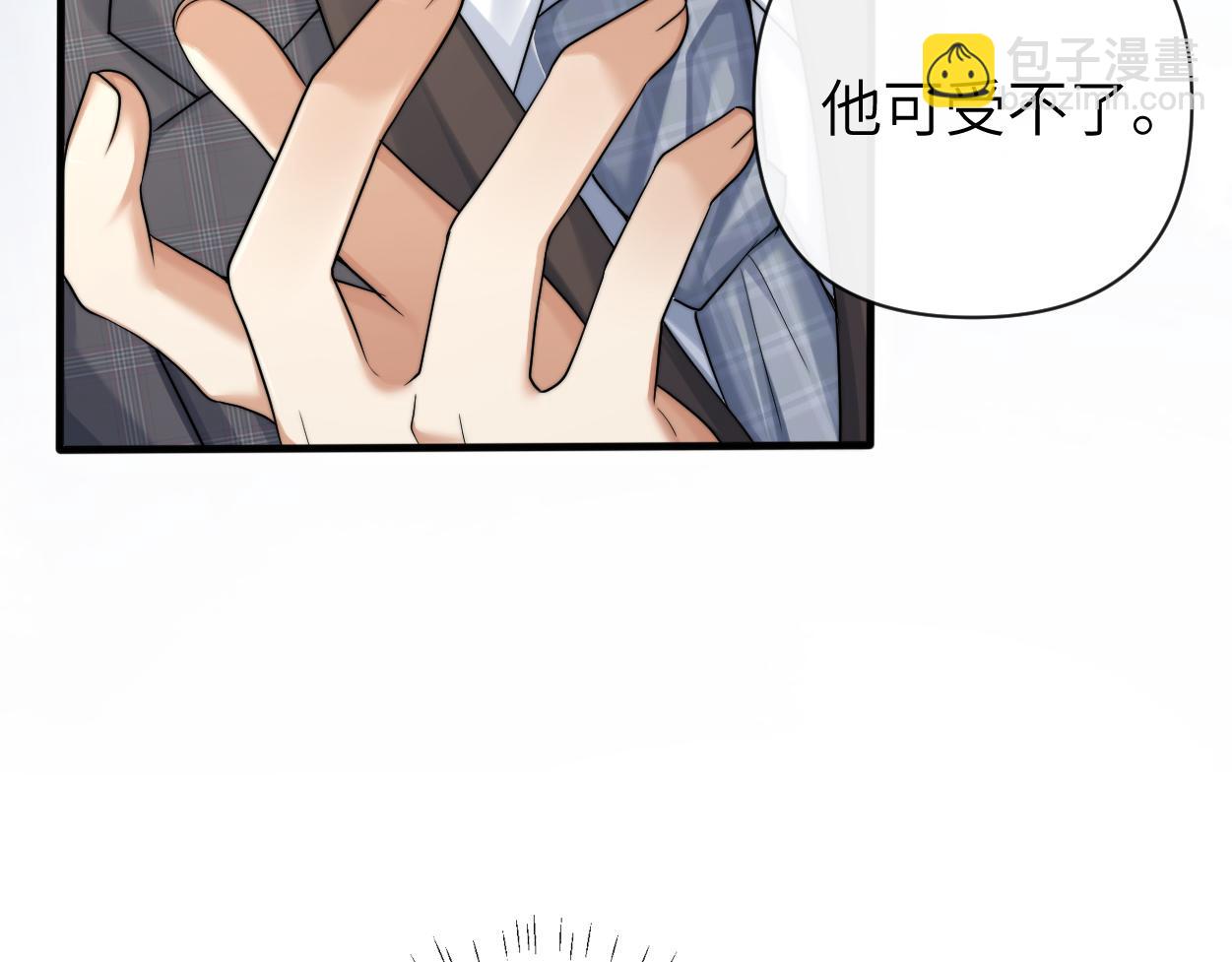 第19话 别&hellip;别碰我(1/3)-第20话