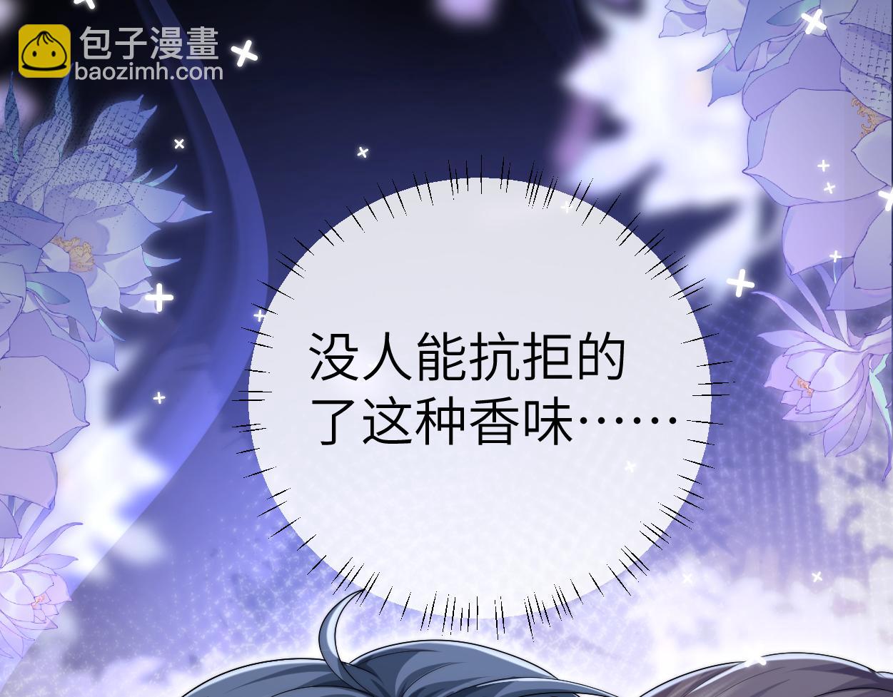 第21话 是不是晚了？(1/3)-第22话